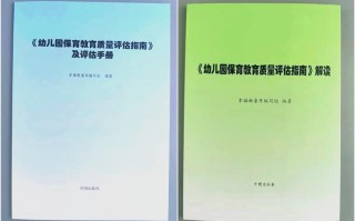 学前教育专业系列教材有何特色？