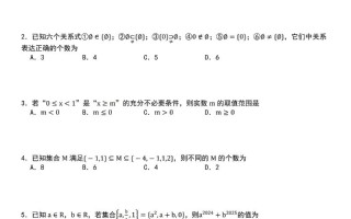 高中数学课程阶段训练如何高效提升？