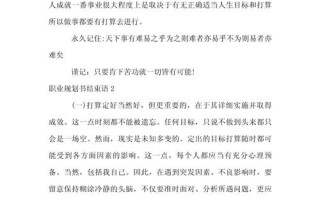 职教如何真正成为人才蓄水池？