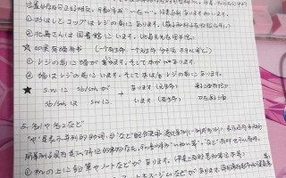 自学日语考n3要多久