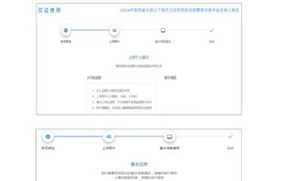陕西自学考试网报入口