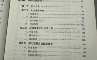 自学财务会计看什么书
