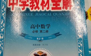 高中自学选教辅书，怎么选才高效？