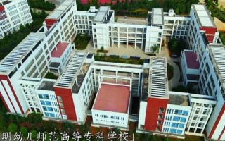 云南学前教育大专学校有哪些？