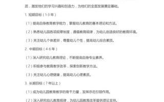 幼儿教师职业发展有何深层意义？