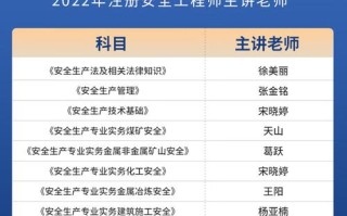 免费安全工程师视频课程，靠谱吗？