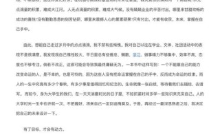 职业发展规划如何制定与落地？