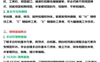 maya自学教程视频哪里找最系统？