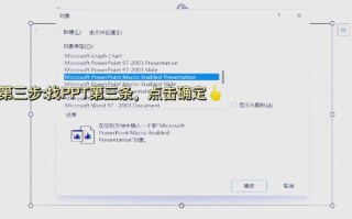 Word视频教程如何自学更高效？