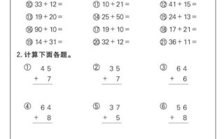 学前班数学100以内加减法，孩子该如何轻松掌握？