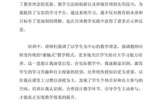 课程顾问培训后，如何提升转化能力？