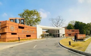 广东外语外贸大学前身是哪所高校？