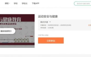 中国慕课如何退出课程？