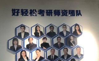 北京新航道课程顾问怎么样？