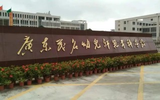 学前教育函授本科学校有哪些？