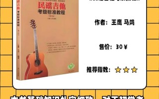 乡村吉他自学CD，新手能学会吗？