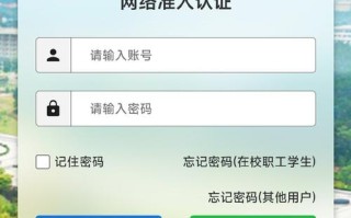 厦门大学网络课程平台怎么用？