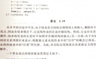 算法与数据结构课程该怎么学才高效？