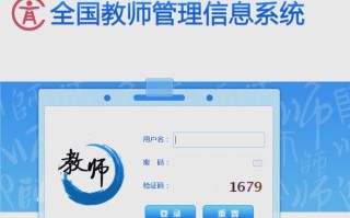 全国学前教育管理信息系统湖南怎么用？