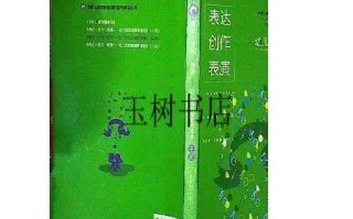 幼儿园中班戏剧课程如何设计实施？