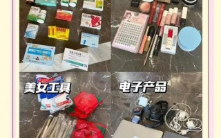 美国留学行前最需准备什么？