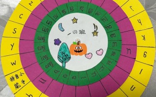 蓝莓果学前班和金阶梯