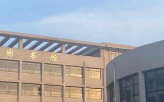 滨州职院40年发展，如何书写职教奋进篇章？