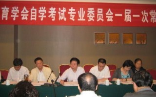 江西省自学考试办公室