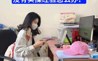 零基础如何自学会计？入门该从哪学起？