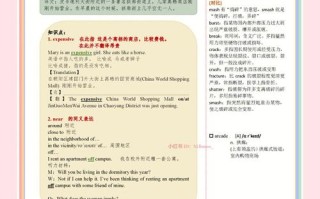 新概念自学导读怎么用才有效？