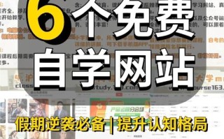 php自学网站有哪些