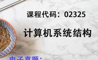 离散数学自学有可能吗