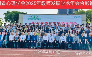 江西师大职业发展协会川