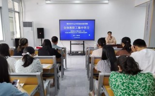 疫情期间开学前教师培训，线上教学如何实操？