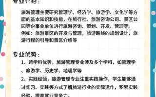 如何成为导游？发展路径有哪些？