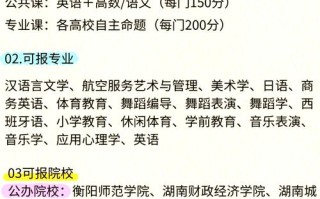 学前教育专升本，到底有没有必要？