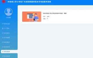 广东学位英语考试课程怎么选？