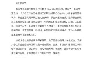 学历高低决定职业发展高度吗？