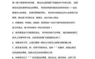 开学前疫情防控检查，哪些细节是重点？