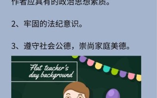 工会如何有效保障教师职业发展权？