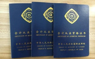 会计从业证自学能考过吗？