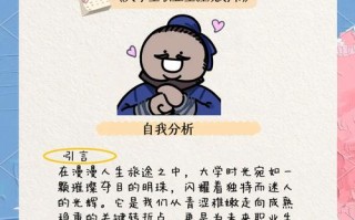 未来职业规划，该如何科学制定路径？