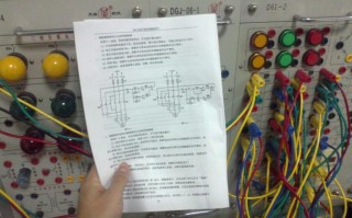 哪里找电工自学免费视频教程？