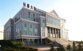 长春自学考试招生学校有哪些？