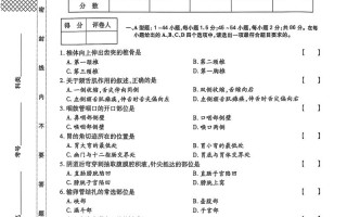 河北医科大学自学考试怎么报名？
