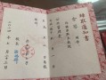 陕西学前师范学院录取通知书有何特色？