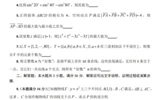 高中数学竞赛自学可行吗？