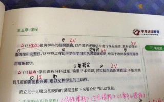 学科课程优缺点如何平衡？