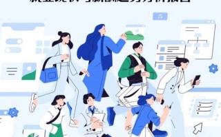 就业形势严峻，职业发展路在何方？