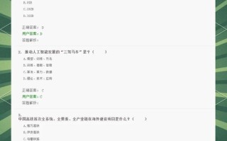 2025公需课考试答案哪里找？